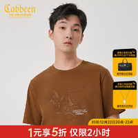 Cabbeen 卡宾 质感刺绣短袖T恤男2024夏新款潮流纯色时尚街头