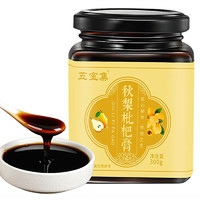 五宝集 秋梨枇杷膏 300g/瓶 3瓶