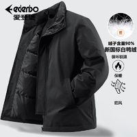 百亿补贴：Edenbo 爱登堡 90%绒羽绒服冬季男士新国标白鸭绒男士加厚保暖外套