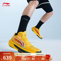 LI-NING 李宁 超轻2025 男款篮球鞋 ABAV007