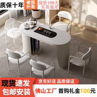 可奈熊奶油风岩板茶桌椅组合岩板茶台烧水壶一体小茶桌阳台茶桌泡茶桌 1.2米单桌