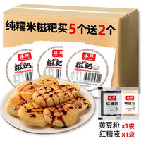 红糖糍粑纯糯米手工四川半成品年糕熟滋粑麻糍糯米糍粘糕独立包装