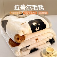 南极人 Nan ji ren加厚拉舍尔毛毯被子冬铺床加绒宿舍单人盖毯婚庆办公室午休绒毯子 -68怪兽联盟 双层加厚200X230cm约8斤