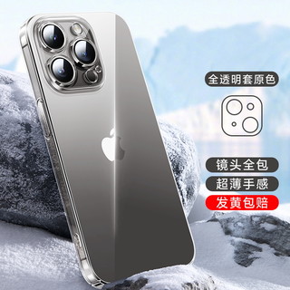 SMARTDEVIL 闪魔 [特价秒杀]闪魔适用iphone15promax手机壳高级感苹果15pro保护套14por透明新款plus镜头全包磁吸pm超薄外壳ip