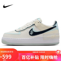 移动端、京东百亿补贴：NIKE 耐克 AF1 SHADOW 女款板鞋 DZ1847-107