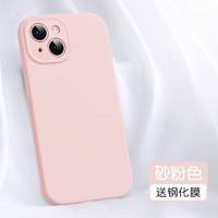 闪魔适用于iPhone15plus液态硅胶手机壳苹果14防摔保护套超薄女por镜头全包INS风潮牌小清新软壳 【砂粉色】高端液态•亲肤手感•镜头全包•出色防护