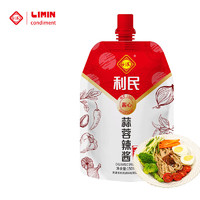 limin 利民 蒜蓉辣酱 减盐 150g