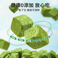 88VIP：疯狂的主人 猫草片粒冻干猫零食去化毛球片磨牙棒猫薄荷饼干懒人增肥猫咪用品