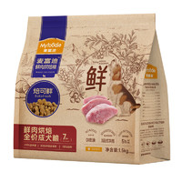 Myfoodie 麦富迪 全价低温烘焙狗粮泰迪焙可鲜鸡肉高龄犬老年犬粮2kg