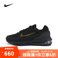 NIKE 耐克 AIR MAX PULSE 男款板鞋 HQ2573-001