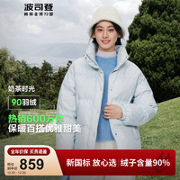 波司登（BOSIDENG）90绒羽绒服女2024立领小个子短款廓形休闲厚外套B40145284 天蓝爱心印花 XS 155/80A 体重约110以内