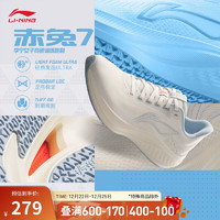 LI-NING 李宁 赤兔7 女款跑步鞋 ARPU008