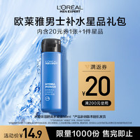 L'OREAL PARIS 欧莱雅男士水能保湿酷爽水凝露 50ml 水能体验装（须单独购买才返券）