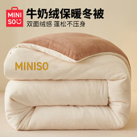 移动端、京东百亿补贴：MINISO 名创优品 牛奶绒被子冬季冬被 加厚保暖毛绒被芯单双人被褥MINISO-奶白 150x200cm冬被约5斤