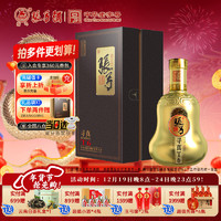 ZHANGGONG 张弓 T6 46%vol 浓香型白酒 500ml 单瓶装