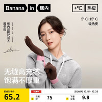 Bananain 蕉内 热皮501+男女同款保暖手套触屏户外抗菌加厚秋冬季 马鞍棕