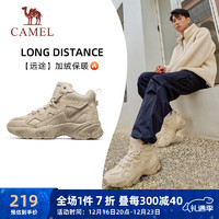 CAMEL 骆驼 高帮加绒休闲男鞋厚底耐磨运动鞋子 X14C09L7641 沙褐色 44