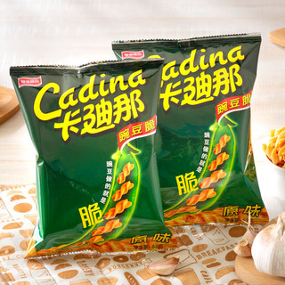 卡迪那（cadina）豌豆脆 原味62g*4袋 休闲零食 膨化食品