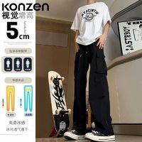 KONZEN 美式黑色户外工装裤男款防水春秋冰丝速干降落伞兵冲锋裤男