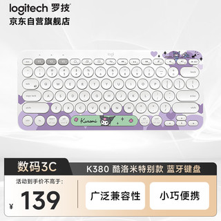 logitech 罗技 时尚系列K380蓝牙键盘 笔记本电脑超薄便携办公键盘 K380库洛米特别款