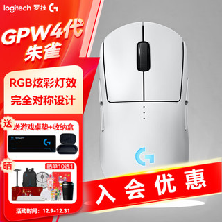 logitech 罗技 Plus:罗技（G）GPW4代无线游戏鼠标 4代白色-朱雀