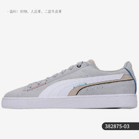 PUMA 彪马 官方正品SUEDE xPWR THR PCE 低帮男女休闲板鞋368184