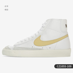 NIKE 耐克 官方正品 Blazer Sacai 男女低帮休闲板鞋DM6443-100