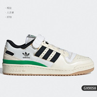 adidas 阿迪达斯 官方正品三叶草当季新款男女休闲板鞋GX9058