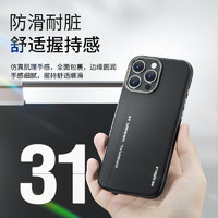 BLUEO 蓝猩 苹果16手机壳素皮磁吸iphone16pro保护套16Promax全包商务后