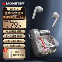 MONSTER 魔声 XKT15无线半入耳式蓝牙耳机通话降噪运动跑步游戏低延迟高音质超长续航