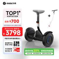 Ninebot 九号 MiniPro2 平衡车 100103352986 35km续航