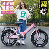 YOUSHINUO 优诗诺 折叠儿童自行车男女孩6-8岁12中大童小学生18-20寸脚踏单车
