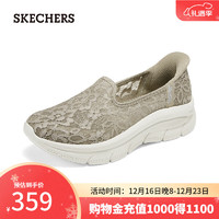 SKECHERS 斯凯奇 女鞋夏季闪穿鞋slip ins系列休闲鞋一脚蹬健步鞋15 灰褐色/TPE 39.5