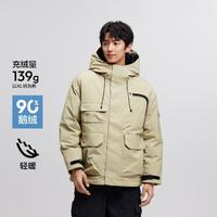 Semir 森马 男士冬季宽松连帽拼接户外工装羽绒服