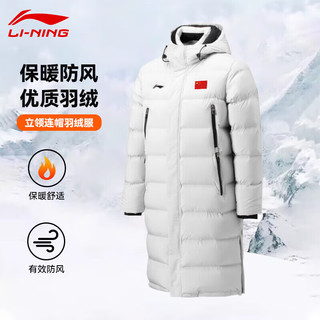 LI-NING 李宁 长款羽绒服防风连帽过膝