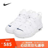 NIKE 耐克 男大童NIKE AIR MORE UPTEMPO (GS)篮球鞋 DH9719-100 38.5