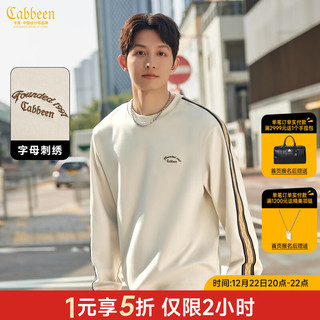 Cabbeen 卡宾 圆领卫衣男2024早春宽松刺绣套头长袖打底衫 杏色15 M /170/48