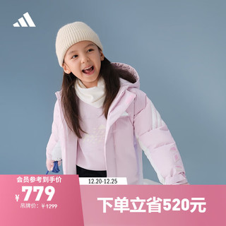 adidas 阿迪达斯 600蓬拒水防泼连帽保暖羽绒服男女小童儿童秋冬阿迪达斯 粉色 110CM