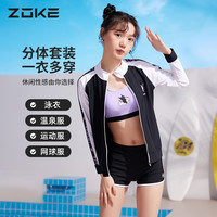 洲克游泳衣女士温泉分体三件套2024保守度假防晒遮肉运动泳装 XL 三件套装124601303