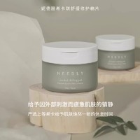 NEEDLY 韩国化解丨Needly妮德丽积雪草舒缓棉片水润呵护oliveyoung推荐