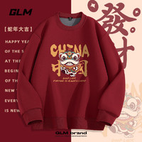 GLM 新春鸿运百搭加绒卫衣