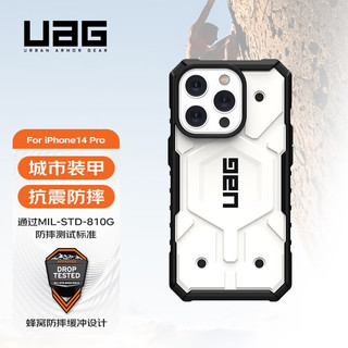 UAG  适用苹果iPhone14Pro手机壳Magsafe壳轻薄防摔保护壳时尚款 【磁吸款】探险系列白色