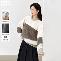2024冬装含绵羊毛简约撞色拼接宽松套头针织衫女式圆领毛衣