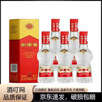 剑南春 水晶剑小酒版46度浓香型白酒年份随机发 100mL 5瓶