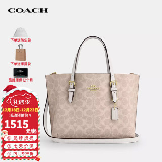 COACH 女包奢侈品mollie25老花托特包CV965圣诞