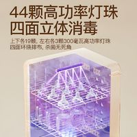 SKULD 时蔻 消毒柜家用婴儿奶瓶紫外线消毒烘干宝宝专用V7