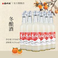 苏州桥 375ml*12桂花冬酿酒0.5%.Vol米酿米酒醪糟