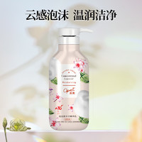 Opal 澳寶 澳宝沐浴乳泡泡全身保湿补水滋润清洁男女沐浴露500ml