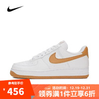 NIKE 耐克 W AIR FORCE 1 '07 NEXT NATURE 女款板鞋 DC9486-103