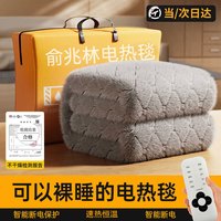 俞兆林电热毯双人单人电褥子智能定时自动断电电暖毯取暖器宿舍家用 长毛绒1.5*0.7m单人-机械控制